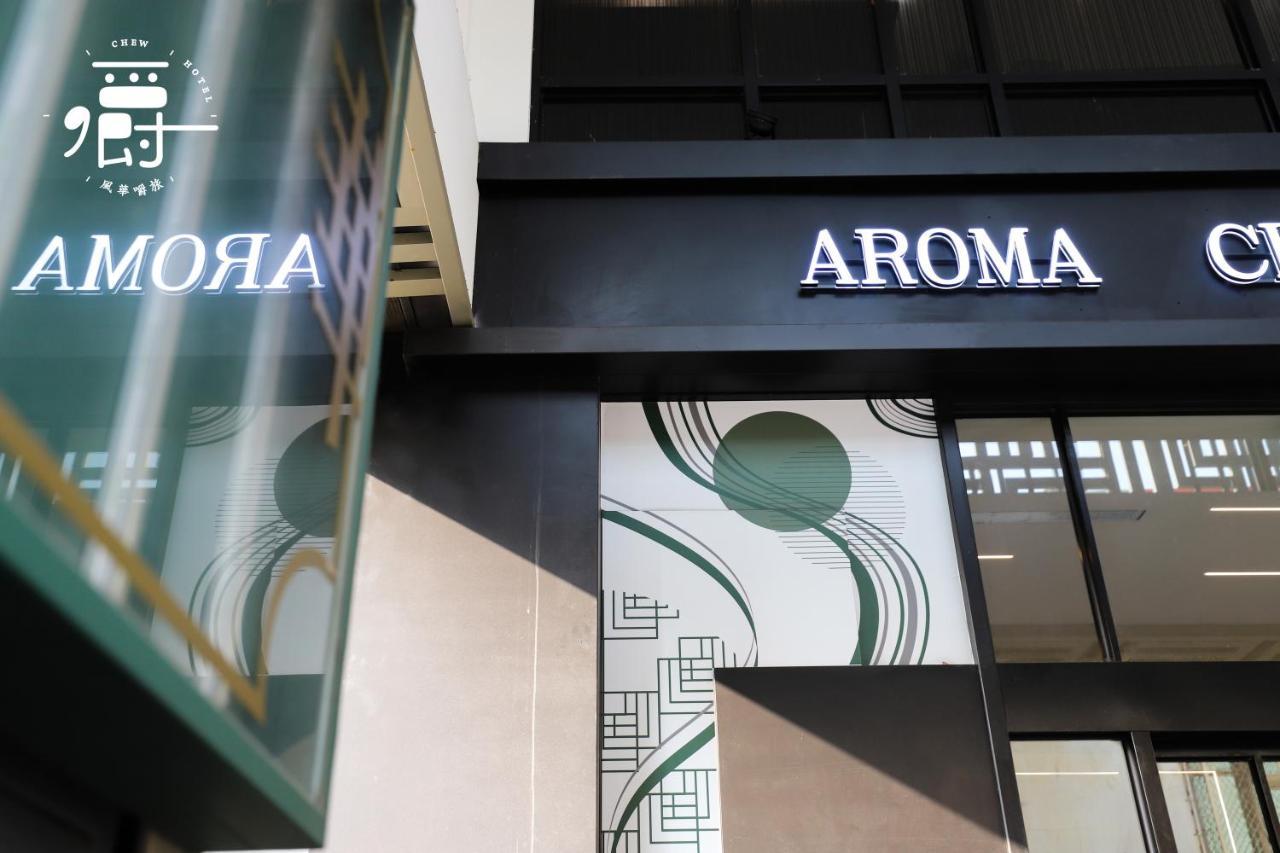 Aroma Chew Hotel Taichung Exterior foto