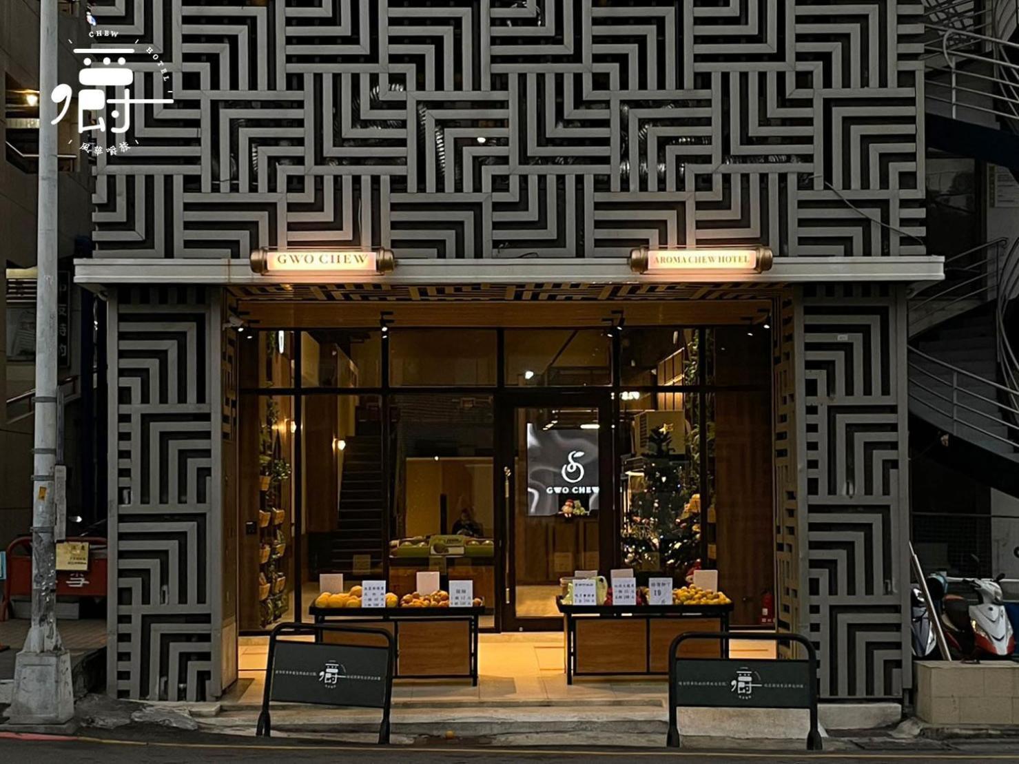 Aroma Chew Hotel Taichung Exterior foto