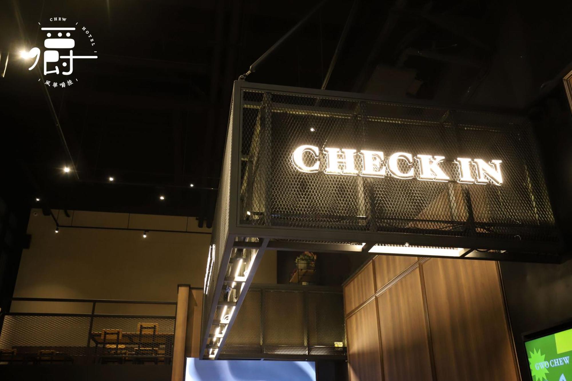 Aroma Chew Hotel Taichung Exterior foto
