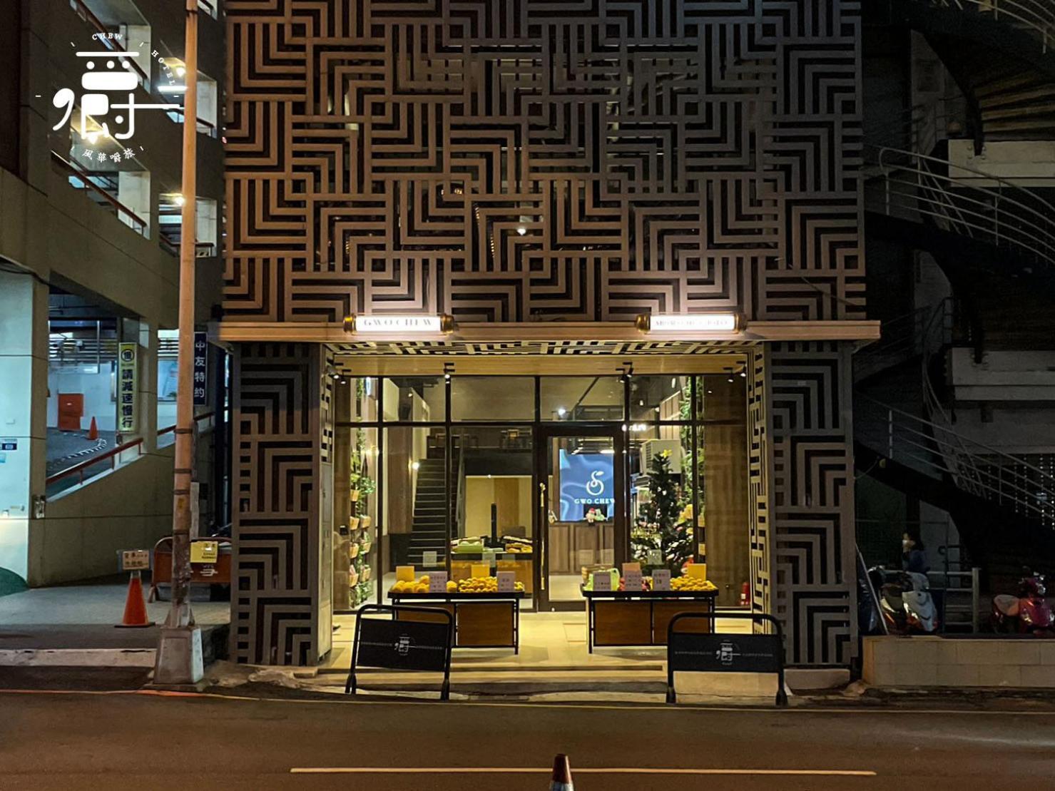Aroma Chew Hotel Taichung Exterior foto