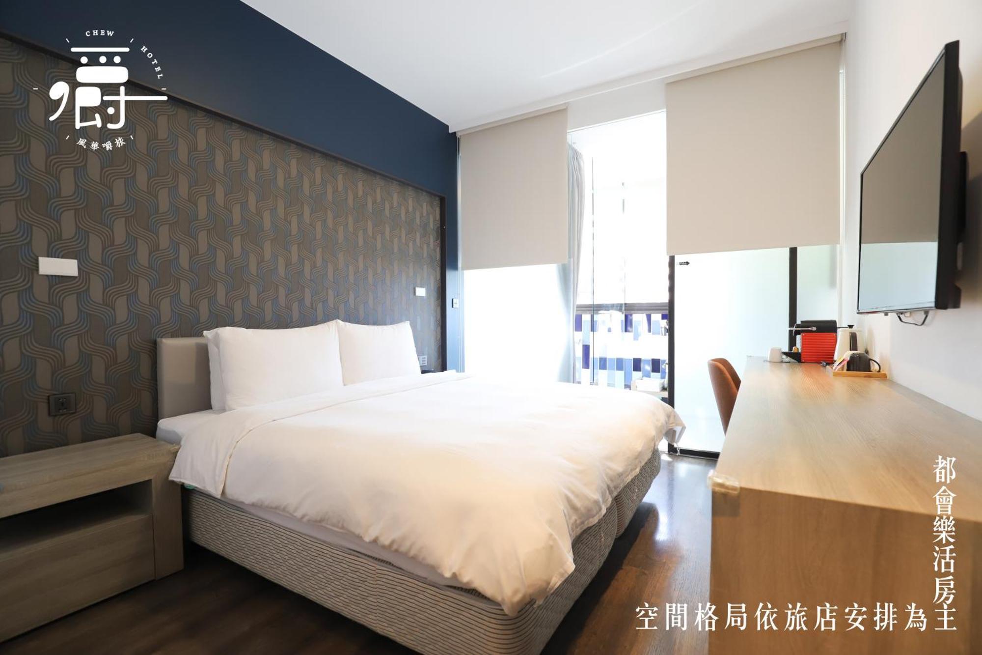 Aroma Chew Hotel Taichung Quarto foto