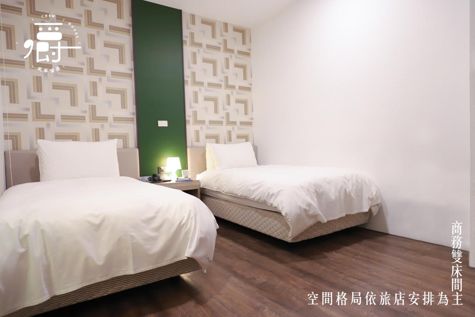 Aroma Chew Hotel Taichung Quarto foto