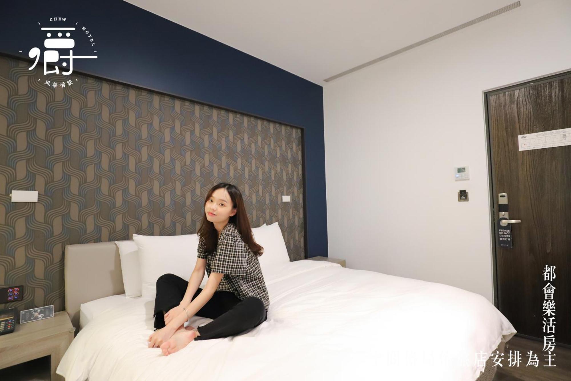 Aroma Chew Hotel Taichung Quarto foto