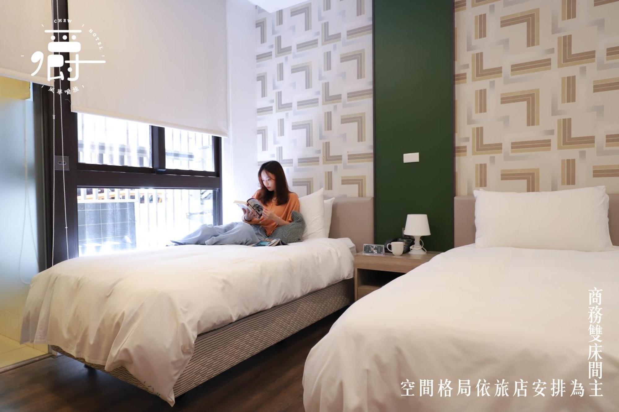 Aroma Chew Hotel Taichung Quarto foto