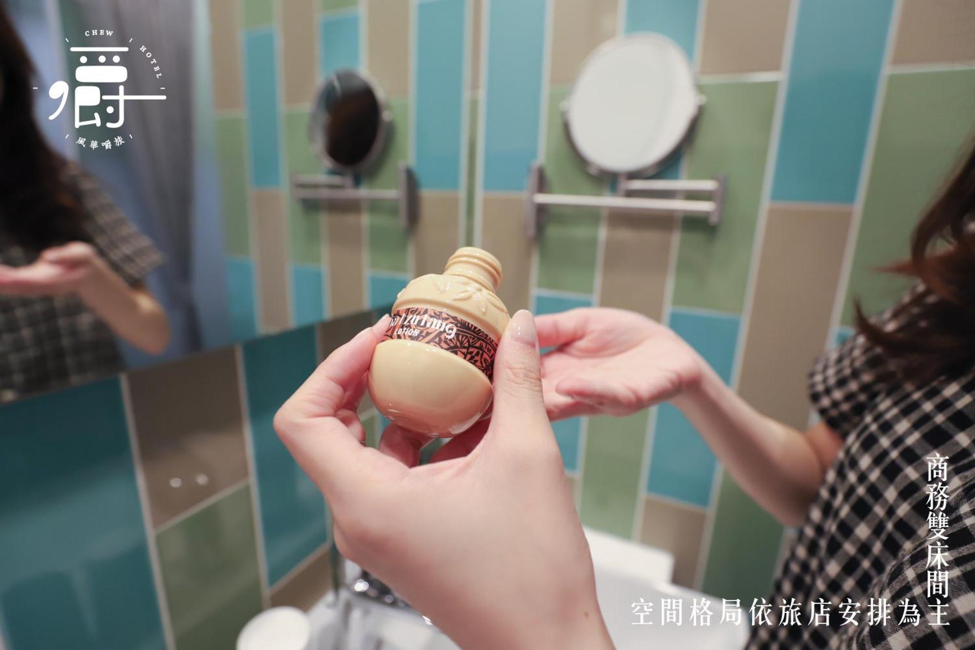 Aroma Chew Hotel Taichung Quarto foto