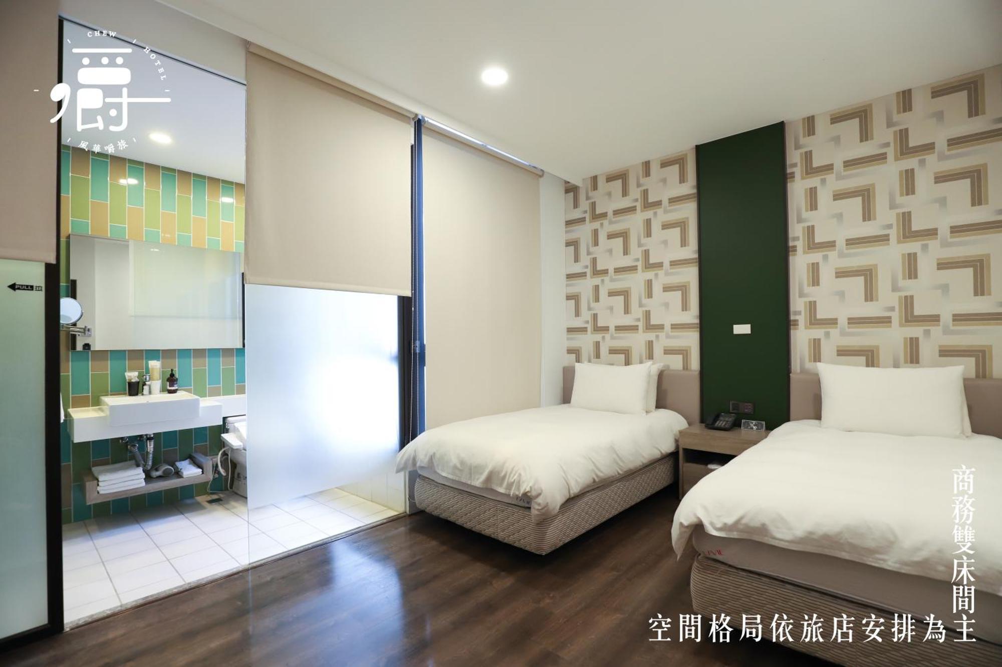 Aroma Chew Hotel Taichung Quarto foto