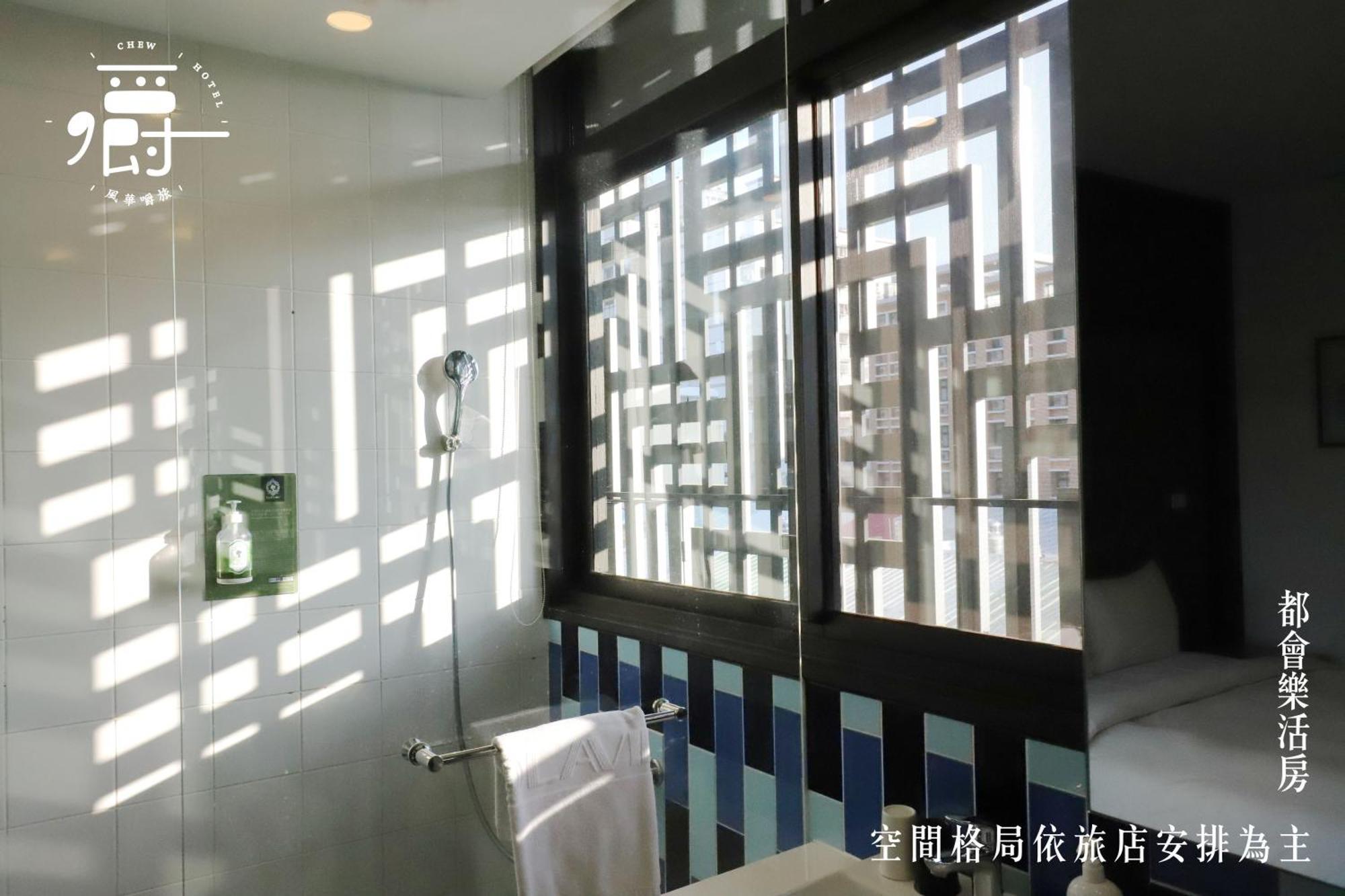 Aroma Chew Hotel Taichung Quarto foto