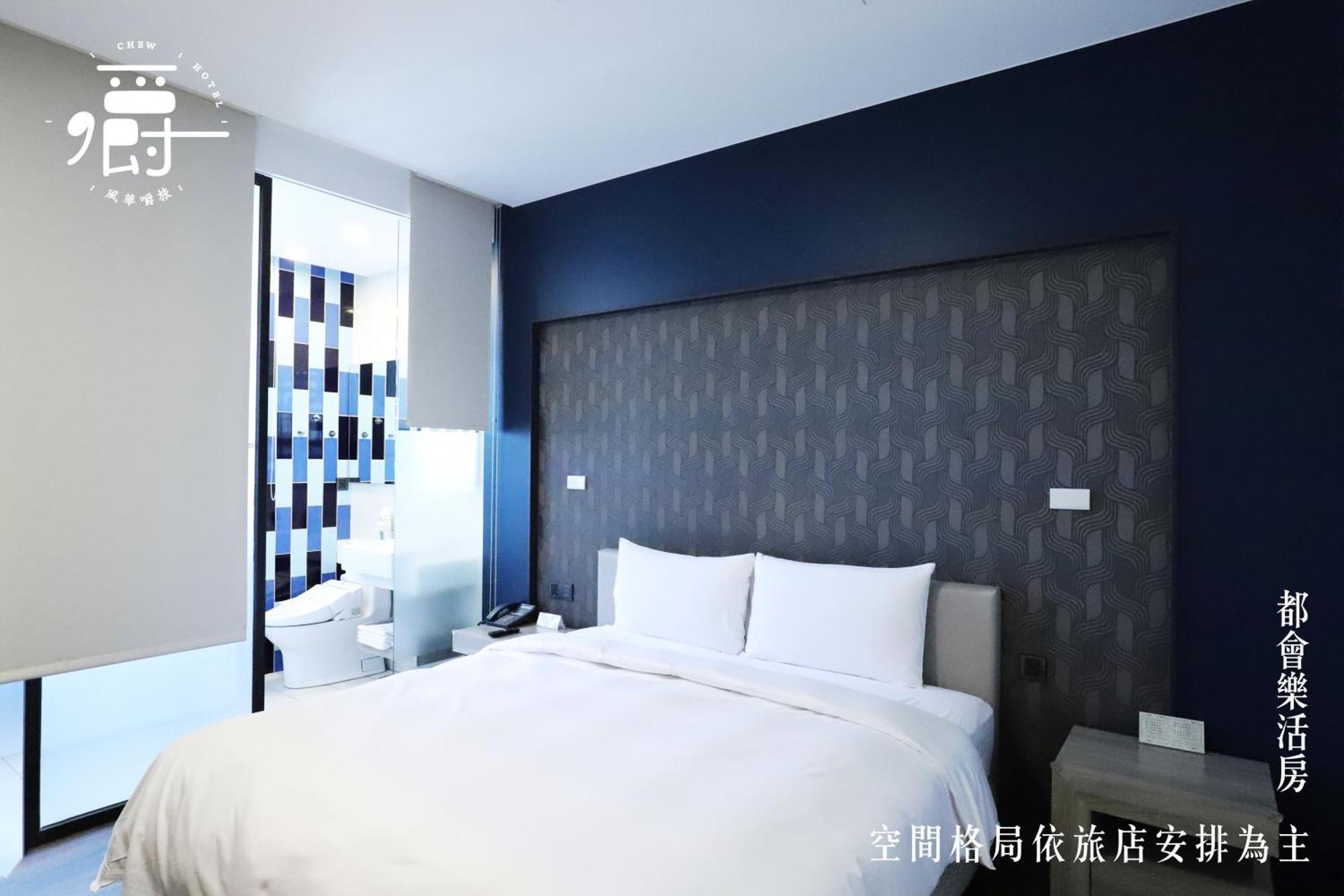 Aroma Chew Hotel Taichung Quarto foto