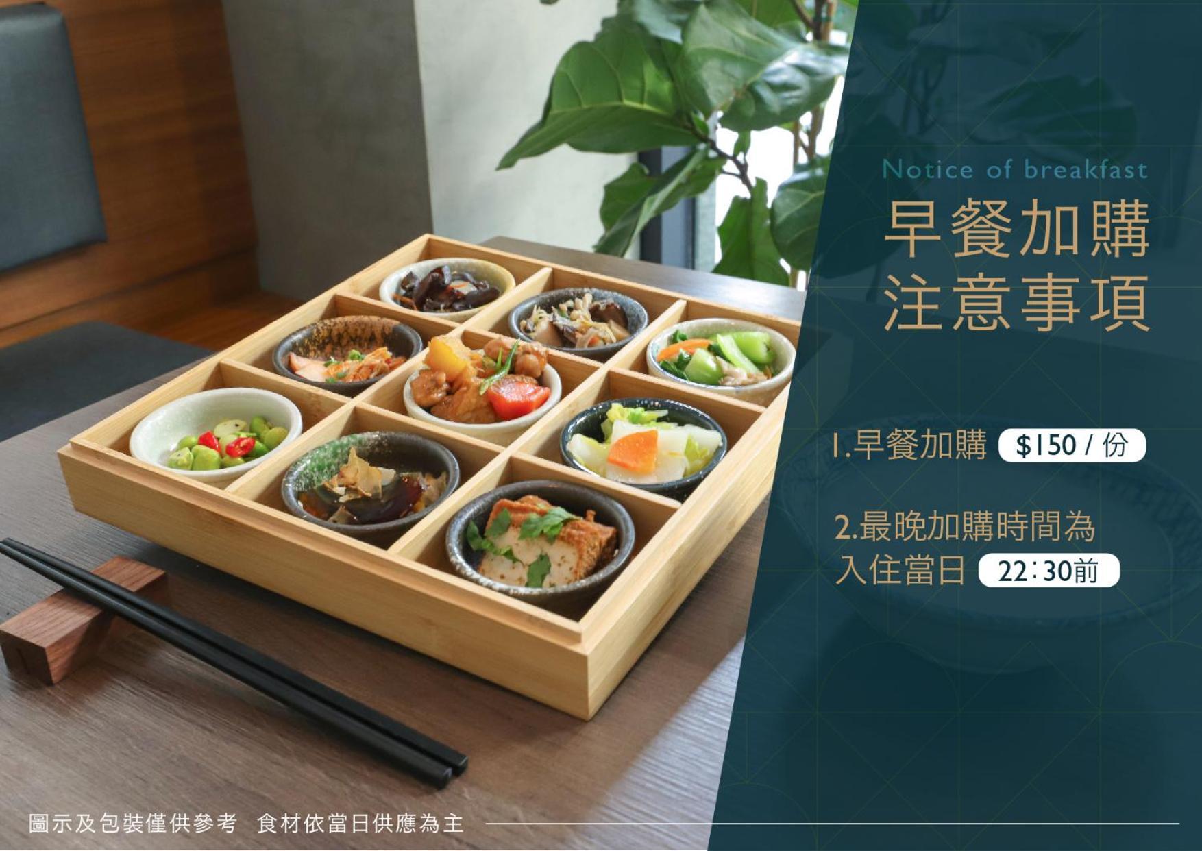 Aroma Chew Hotel Taichung Exterior foto