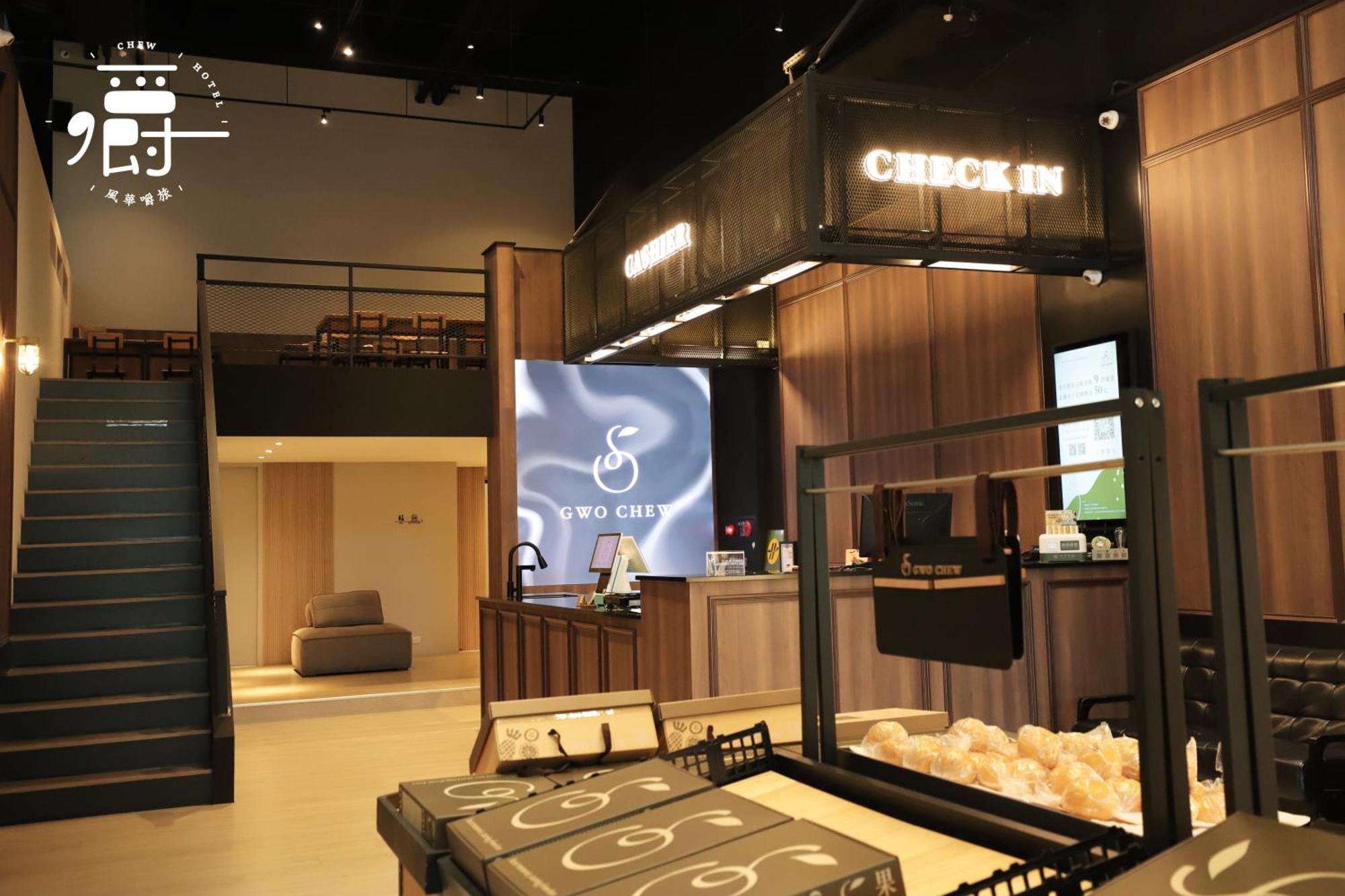 Aroma Chew Hotel Taichung Exterior foto