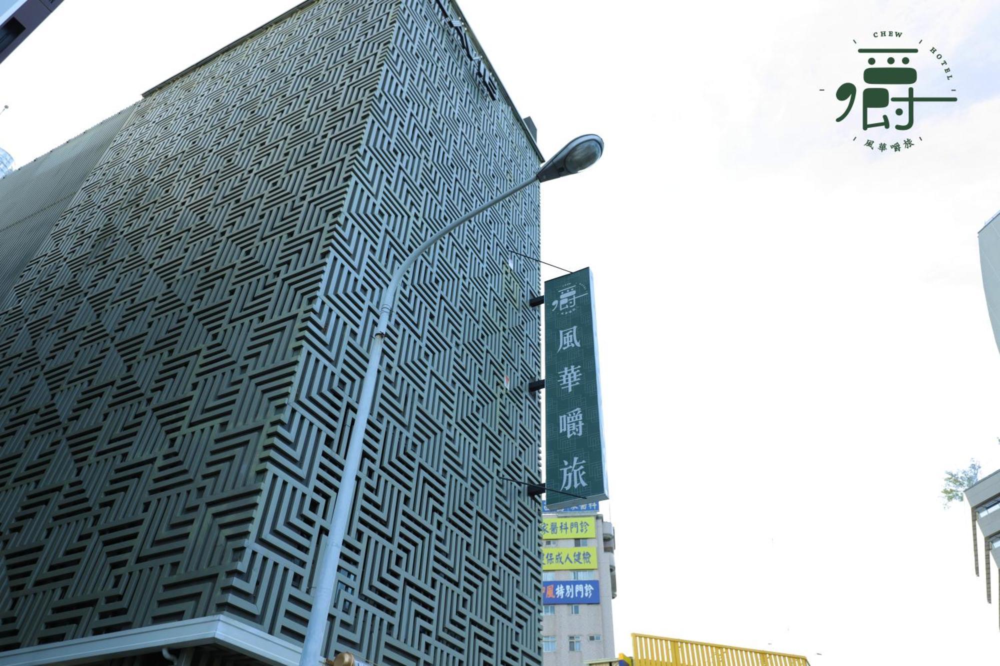 Aroma Chew Hotel Taichung Exterior foto